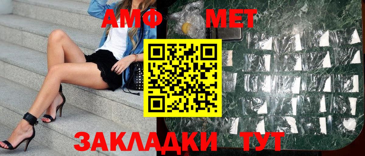 Азов  Амфетамин  Вход с VPN  АМФЕТАМИН VHQ 