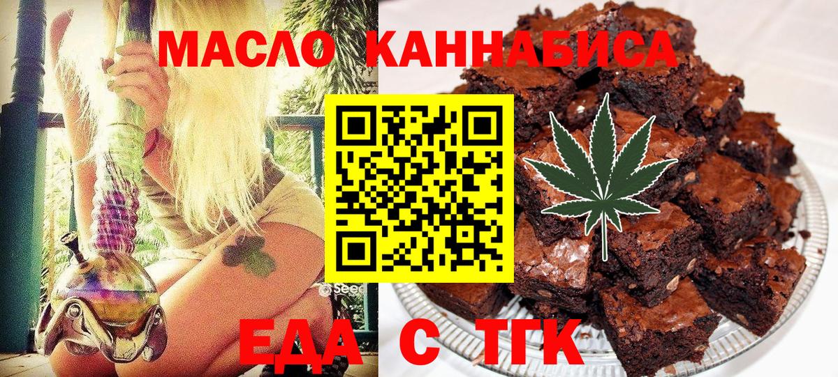 Азов  Canna-Cookies марихуана  Вход с VPN 