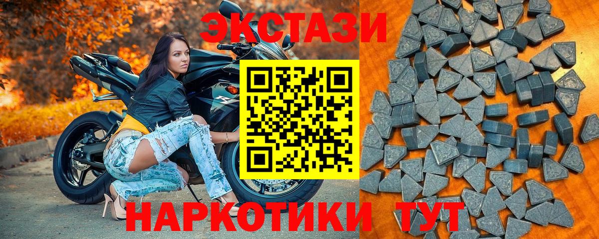 Ecstasy  Вход с VPN  Азов  Экстази Philipp Plein 