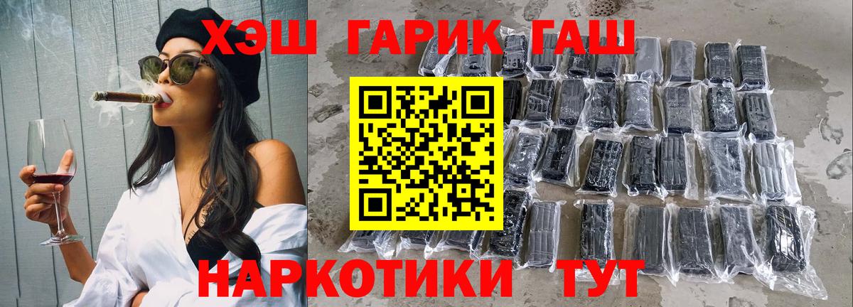 Гашиш Cannabis Азов