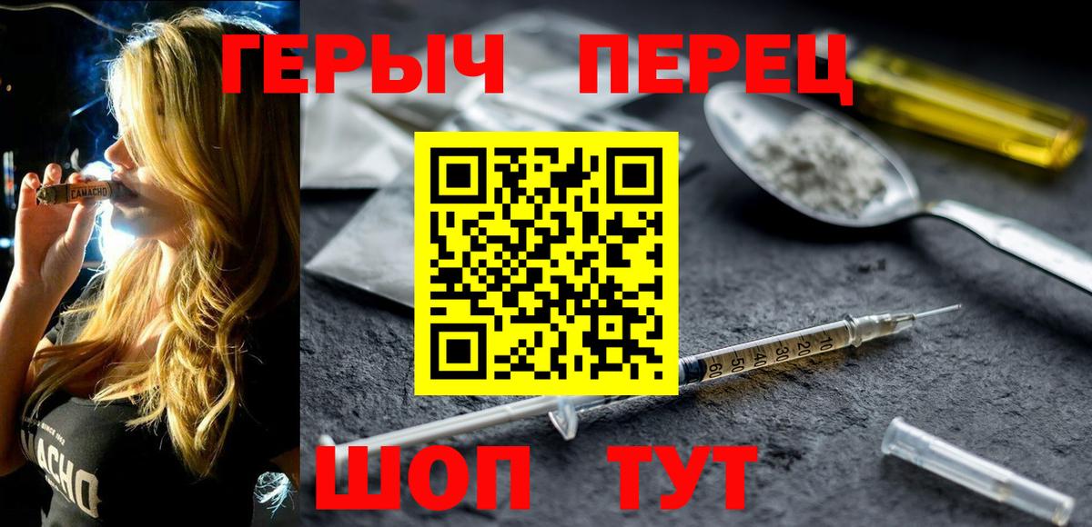 ГЕРОИН Афган  Вход с VPN  Азов 