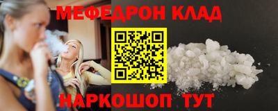 прущие крисы Конаково