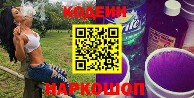 прущие крисы Конаково