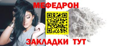 меф VHQ Комсомольск-на-Амуре