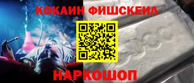 прущие крисы Конаково