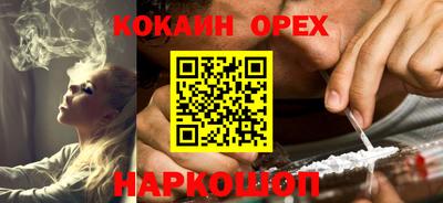 прущие крисы Конаково