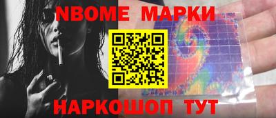 меф VHQ Комсомольск-на-Амуре