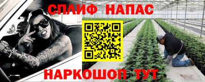 меф VHQ Комсомольск-на-Амуре