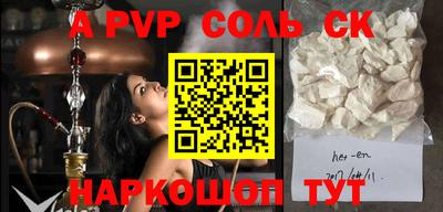 прущий лед Кингисепп