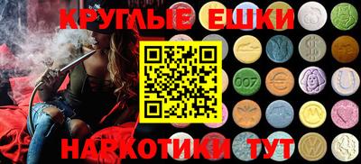 прущий лед Кингисепп