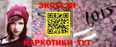 соль ск Коммунар