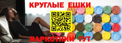 прущие крисы Конаково