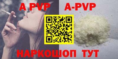 прущие крисы Конаково