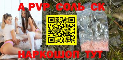 прущий лед Кингисепп