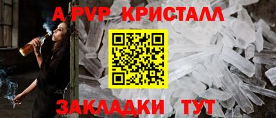 соль ск Коммунар