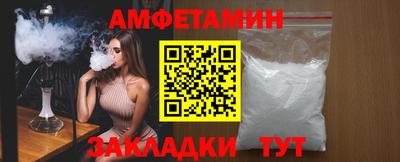 меф VHQ Комсомольск-на-Амуре