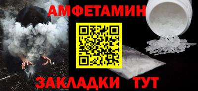 прущий лед Кингисепп