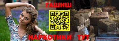 меф VHQ Комсомольск-на-Амуре