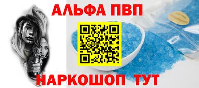 прущие крисы Конаково