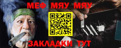 прущие крисы Конаково