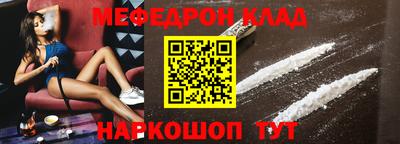 прущие крисы Конаково
