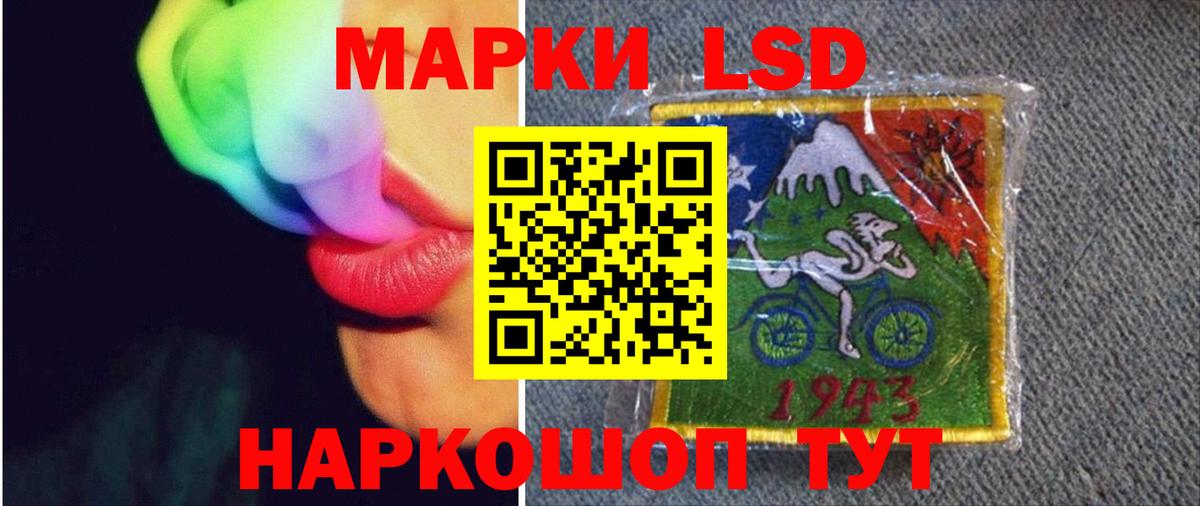 Азов  Лсд 25 экстази ecstasy  Лсд 25 экстази кислота  Вход с VPN 