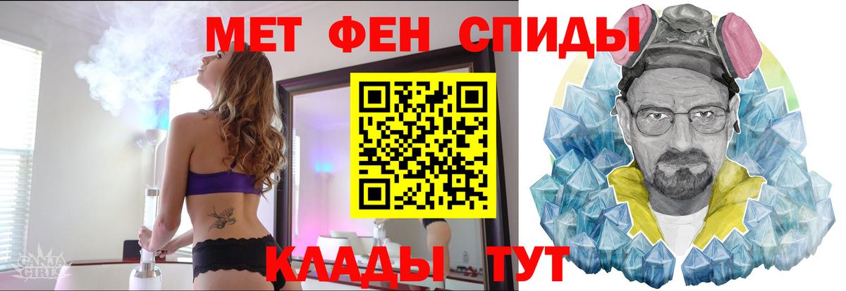 Азов  МЕТАМФЕТАМИН Methamphetamine  Вход с VPN  МЕТАМФЕТАМИН Methamphetamine 