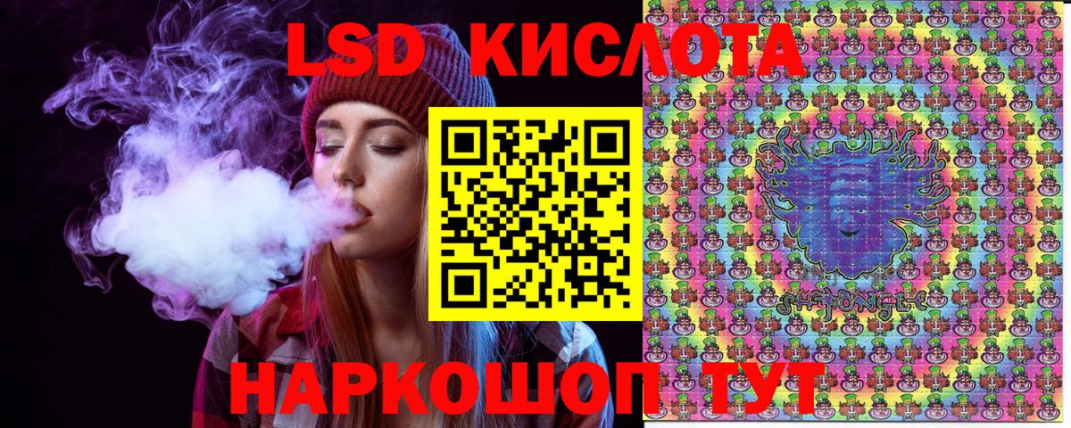 Наркотические марки 1,5мг Азов