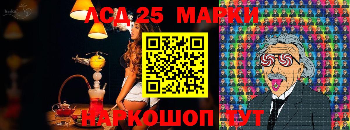 Марки NBOMe 1,5мг  Марки NBOMe 1,5мг  Азов  Наркотические марки  Вход с VPN 