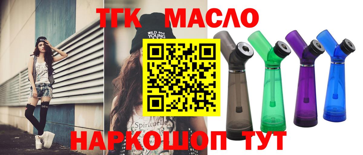 Азов  ТГК концентрат  Вход с VPN 