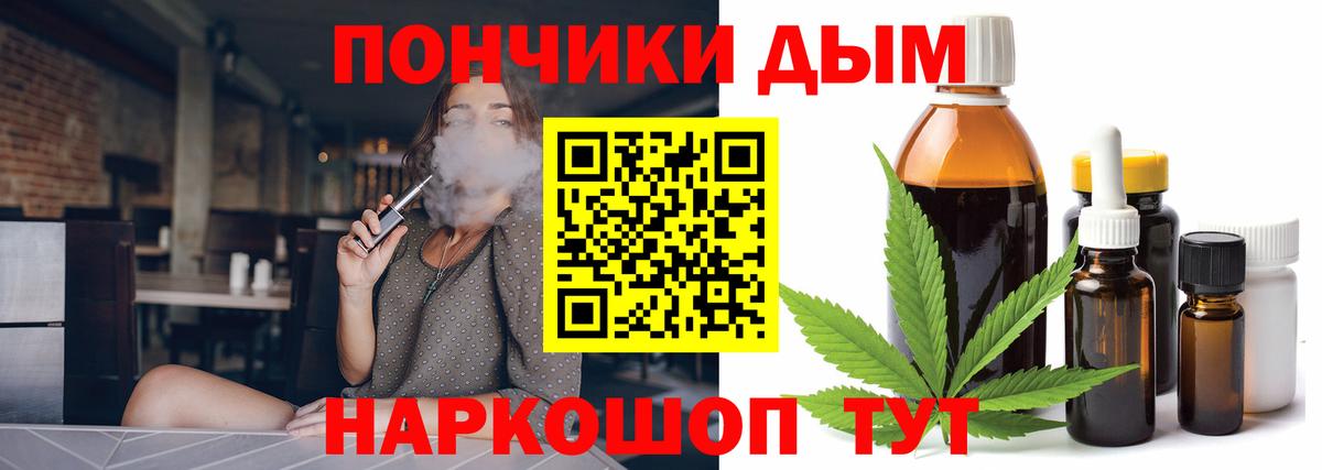 Каннабис OG Kush Азов