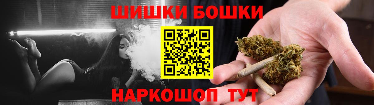 Азов  МАРИХУАНА марихуана  МАРИХУАНА индика  Вход с VPN  Конопля конопля 